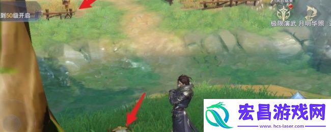 斗罗大陆手游村庄宝箱在哪