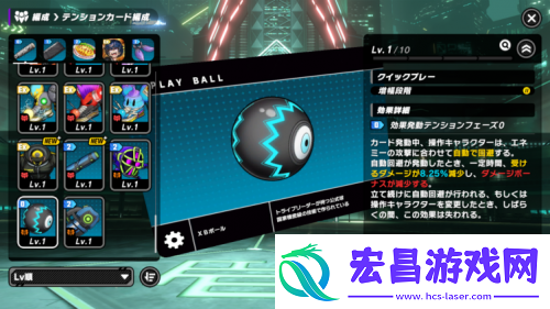 弹丸论破精神续作预告公布