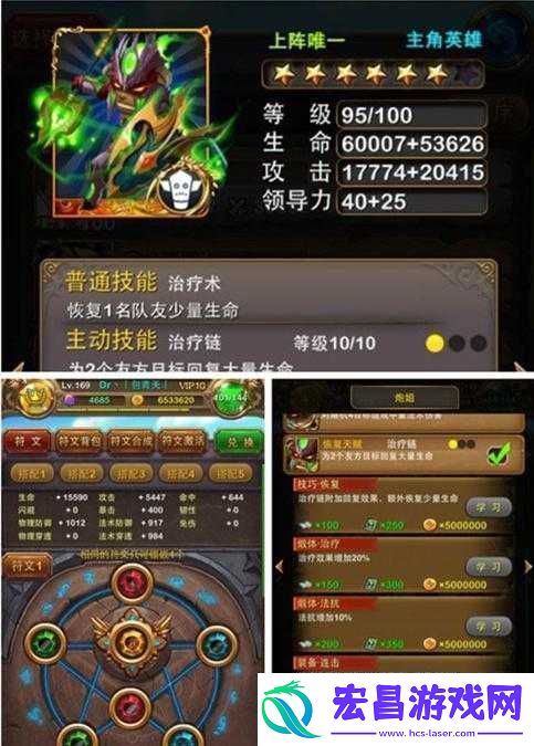 我叫mt奶炮姐满套装武器附魔分析