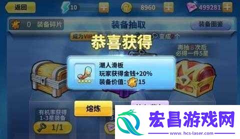 奔跑吧兄弟