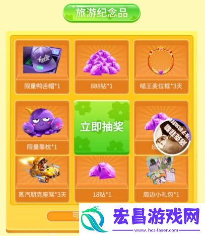 Hello语音开心“云”旅行
