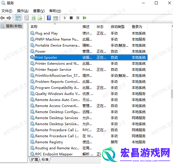 打印机未联机怎么解决
