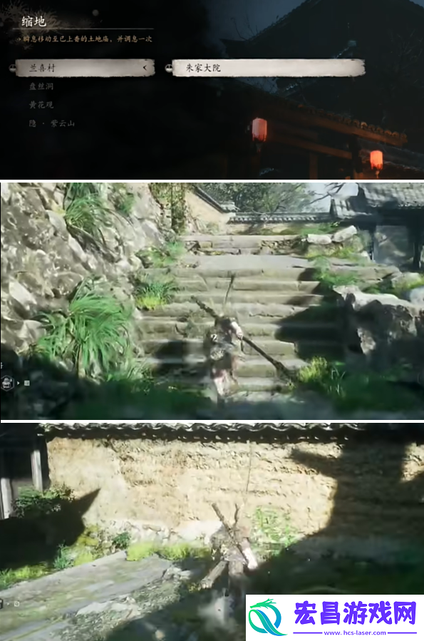 黑神话悟空漱玉花种子怎么获得