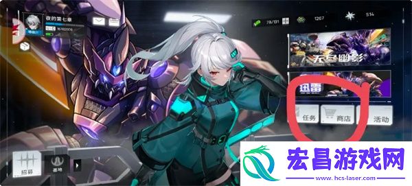 硬核机甲启示快速升级方法