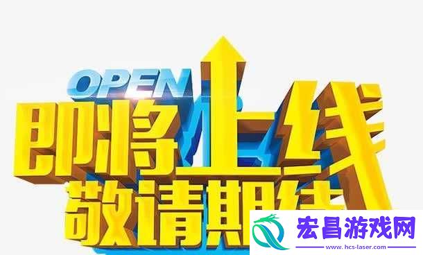 告别旧版