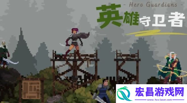 英雄守卫者毒夫人强不强