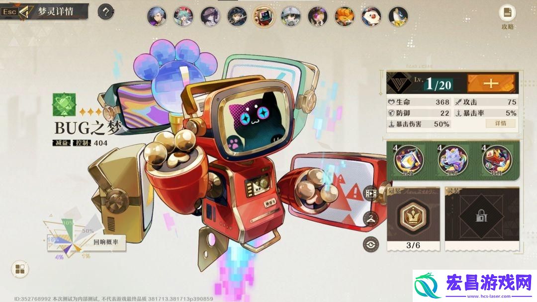 无尽梦回流派选哪个