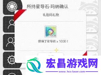 世界弹射物语感恩节礼包领取指南世界弹射物语感恩节礼包兑换码分享