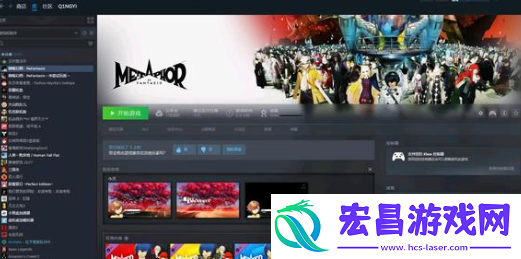 暗喻幻想教堂BOSS佐尔巴怎么打