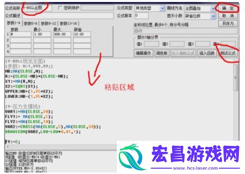 通达信怎么创建新的主图指标通达信创建新主图指标的方法