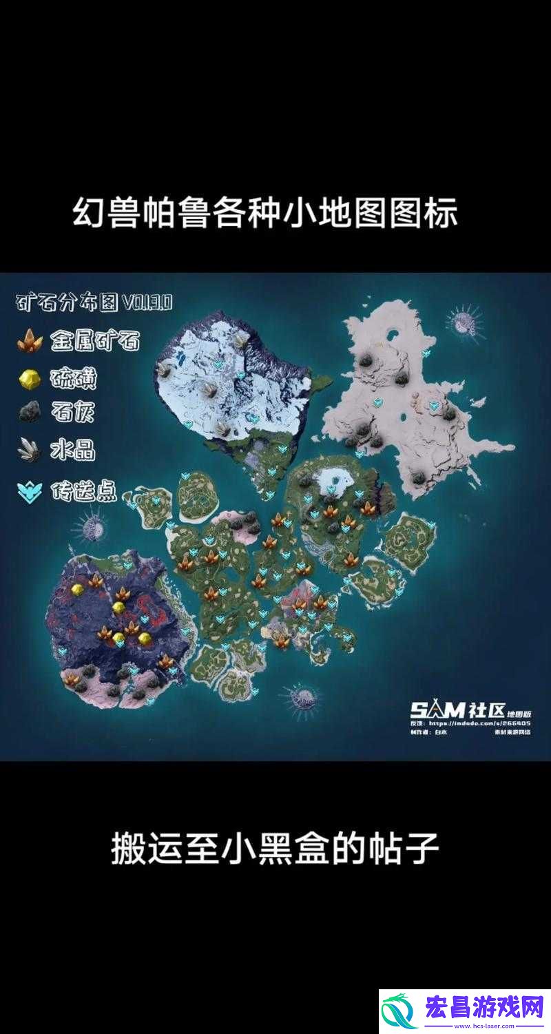 幻兽帕鲁四大神兽位置及抓捕方法