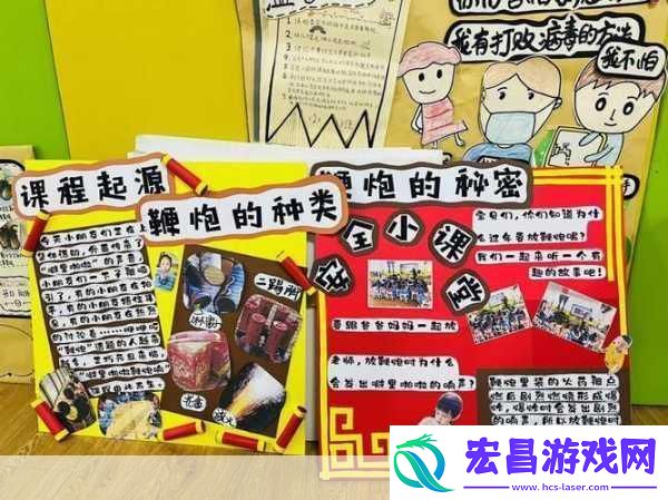噼里啪啦在线观看免费资源