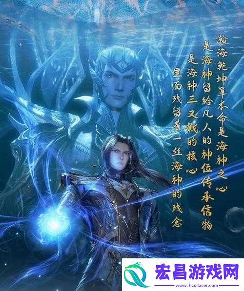 斗罗大陆瀚海乾坤罩的作用是什么