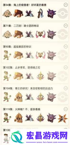 口袋妖怪银灵