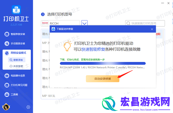 电脑无法连接共享打印机怎么办