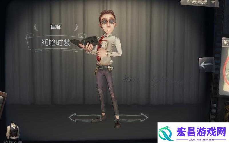 第五人格律师白兔先生新皮肤全解析