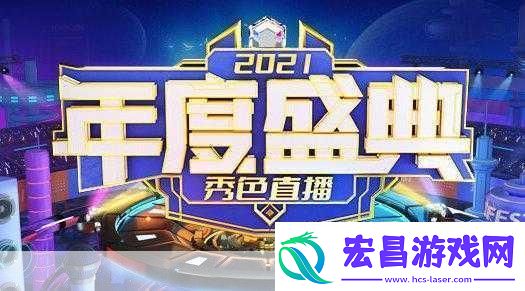 秀色直播APP软件