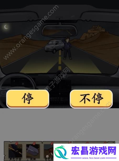 汉字找茬王记录现场信息答案