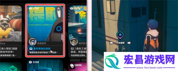 绝区零犯人吹着笛子来任务攻略