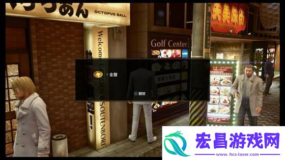 如龙极2速成千万富翁如龙极2怎么刷经验