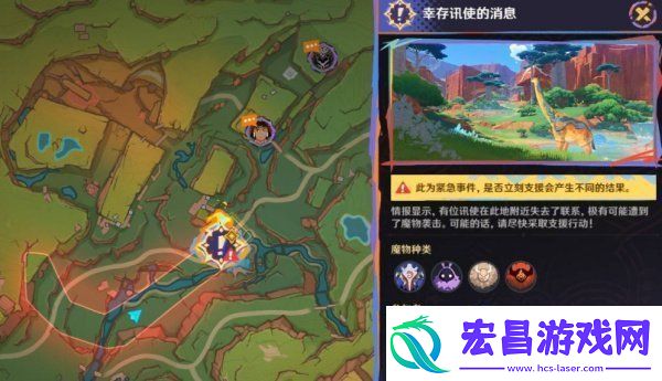 原神5.1席卷而来的暗潮任务怎么做