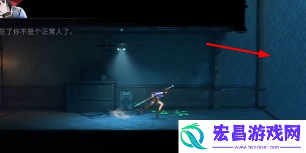 归龙潮特殊的气味任务攻略