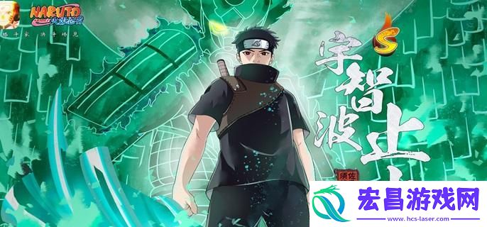 火影忍者手游须佐能乎宇智波止水怎么连招
