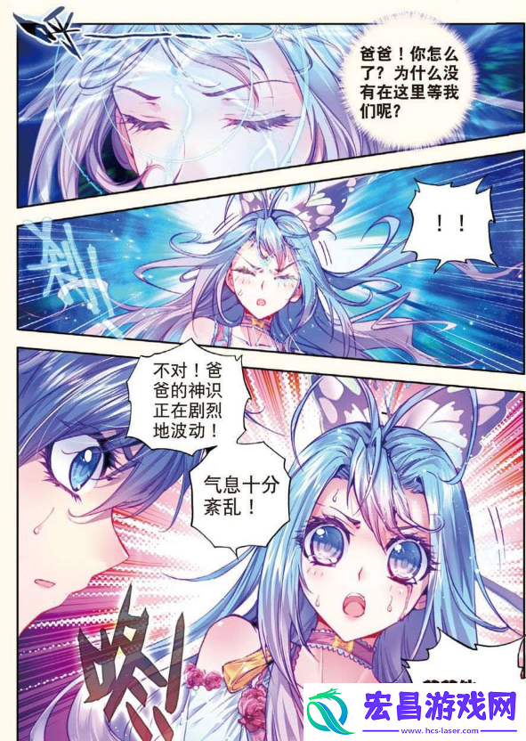 斗罗大陆神界传说手游阵营与兽族兽神介绍