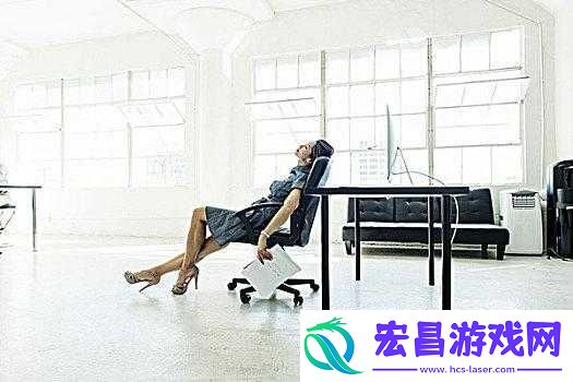 办公室椅子上