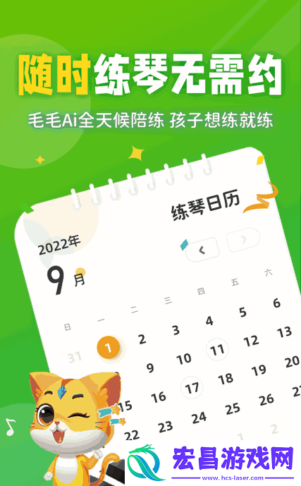 丰年经继拇中文
