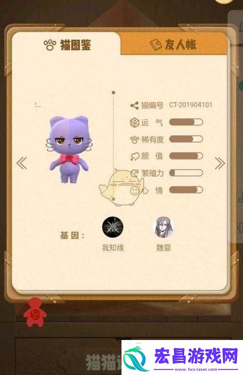 捉妖创世猫获取方式揭秘