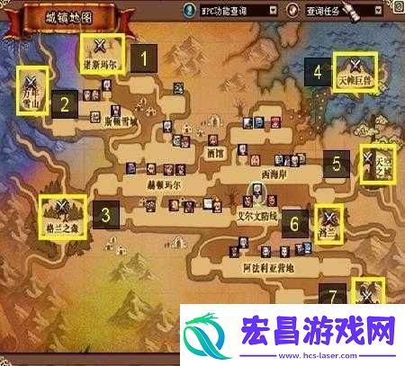 地下城与勇士道场位置地下城与勇士道场地点地下城与勇士道场所在
