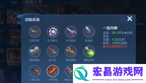 王者荣耀机关百炼鲁班七号怎么玩