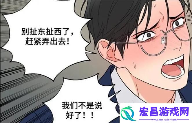 “俩男煮酱”上炒翻天
