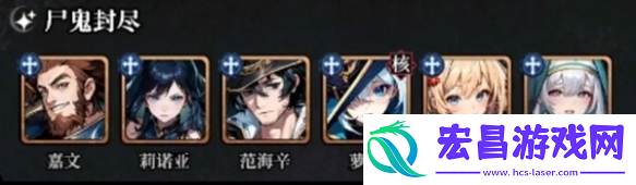 永暮幻想纯系阵容怎么配队