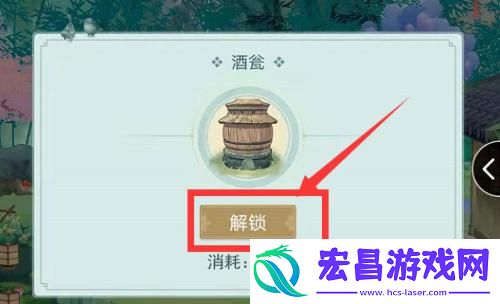 江湖悠悠怎么酿酒