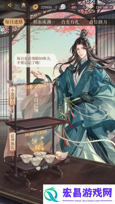 如鸢鸢报功能怎么开启