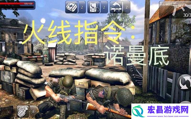 火线指令诺曼底防空战役打法