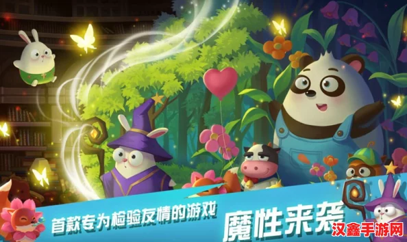 冰块兔子陆沉玩具