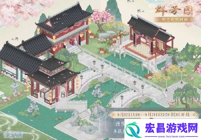 奇迹暖暖愿之庭许愿次钻石花费查询