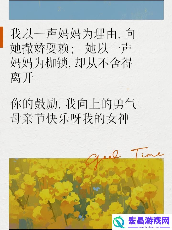 妈**AI逆袭
