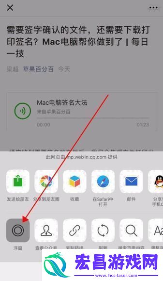 “免费狂潮