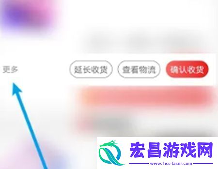 淘特app如何退款