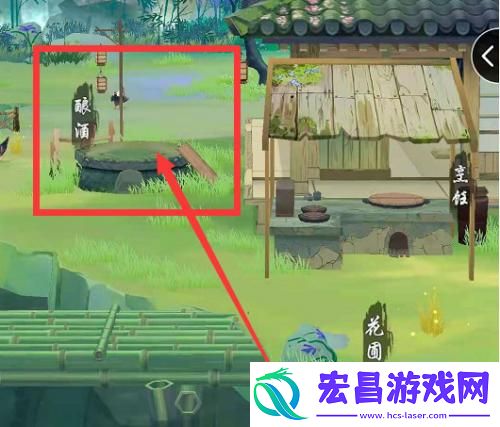 江湖悠悠怎么酿酒