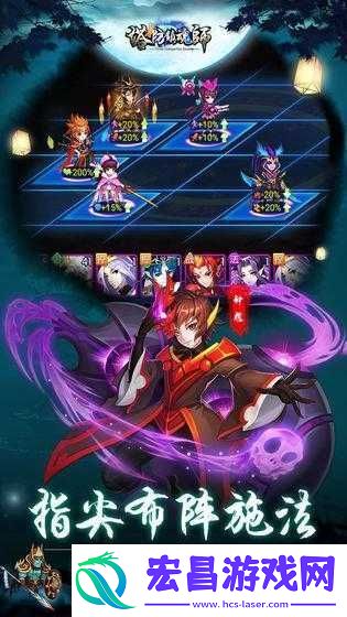 指点江湖武将系统详解