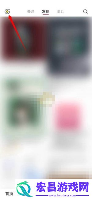 小红书自定义打卡主题怎么设置自定义打卡主题方法