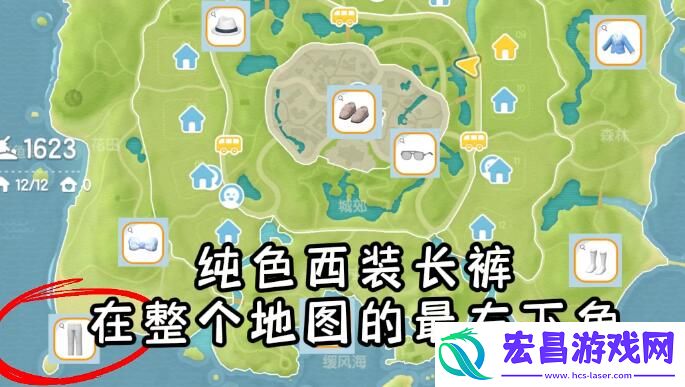 心动小镇泡泡套装裤子获取方法