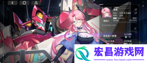 硬核机甲启示崩解怎么配队