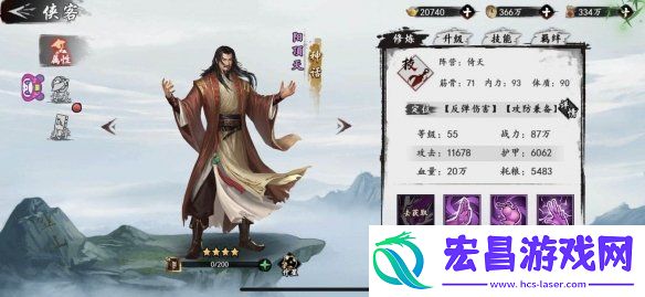 新射雕群侠传之铁血丹心阳顶天厉害吗新射雕群侠传阳顶天强度分析