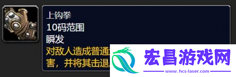 魔兽世界加德纳尔军团士兵在哪里